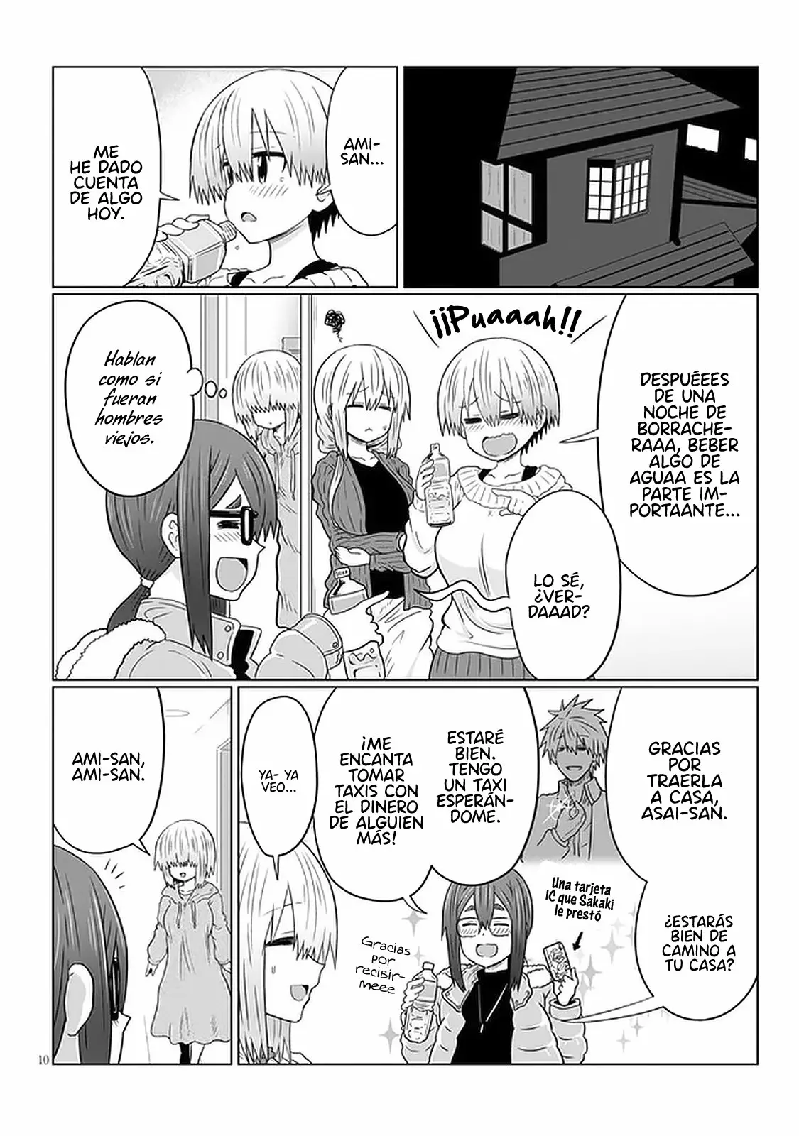 Página 12 del Manga