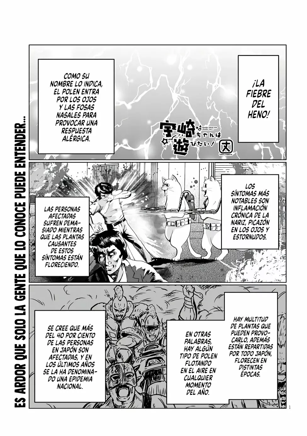 Página 3 del Manga