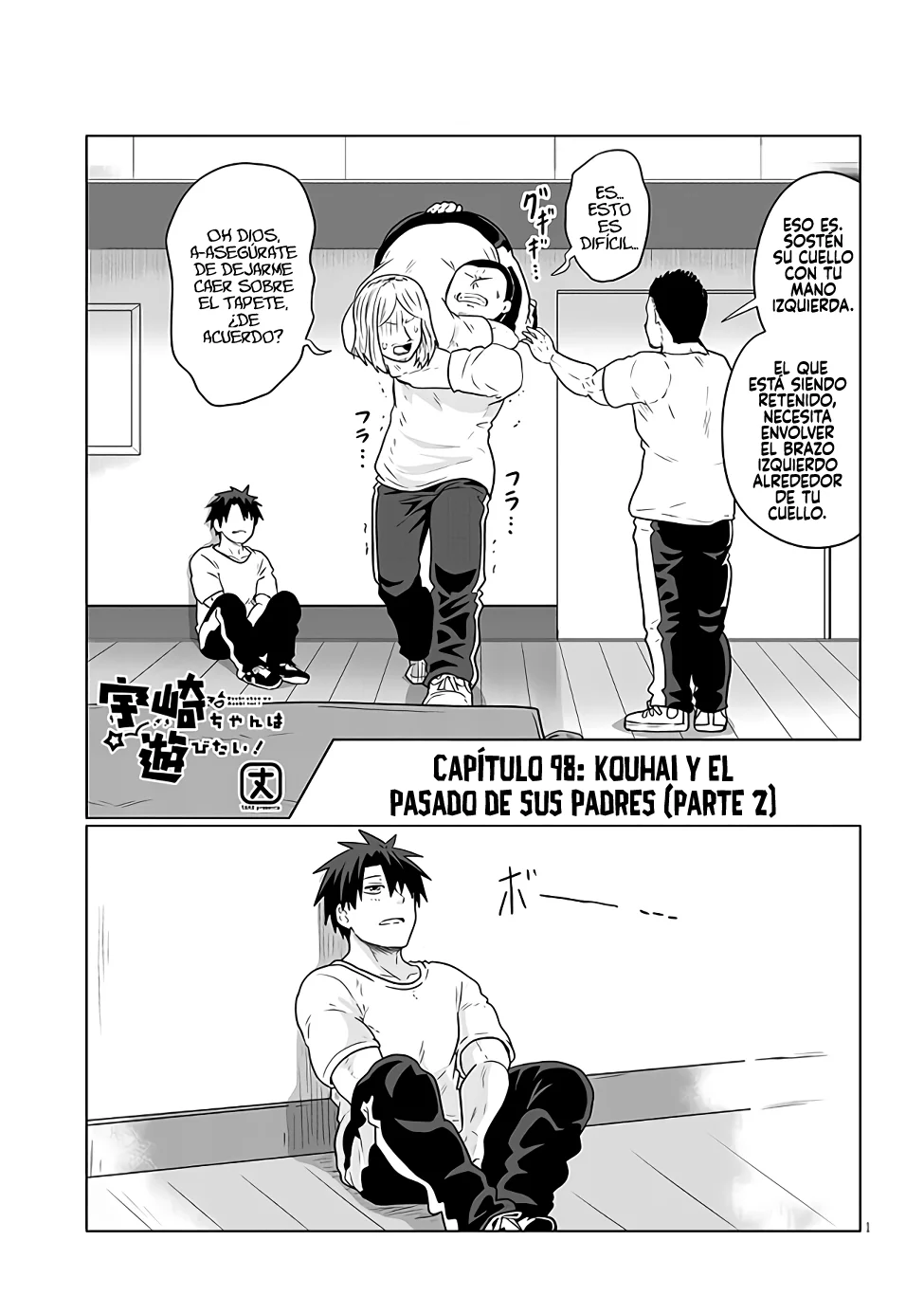 Página 3 del Manga