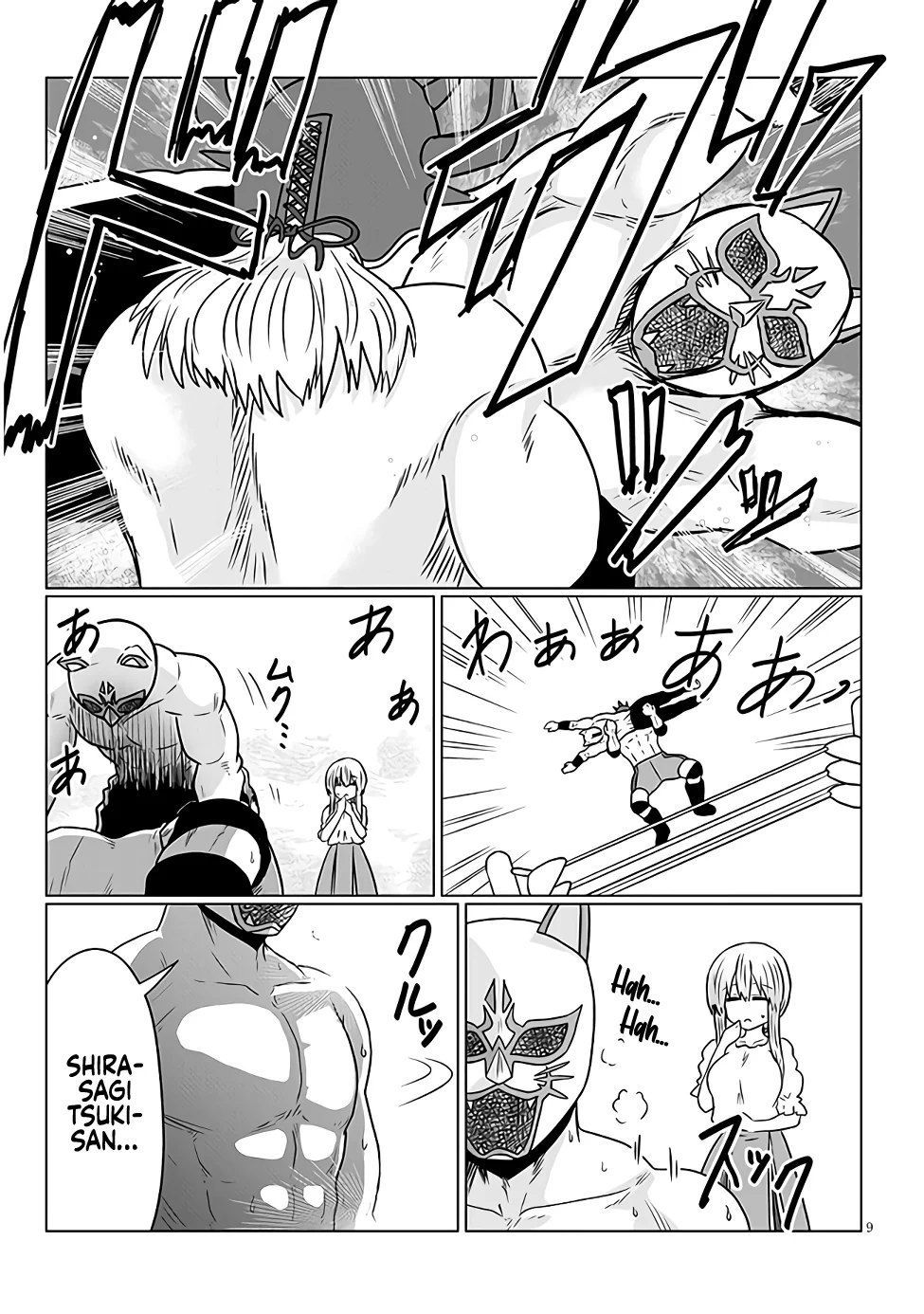 Página 11 del Manga