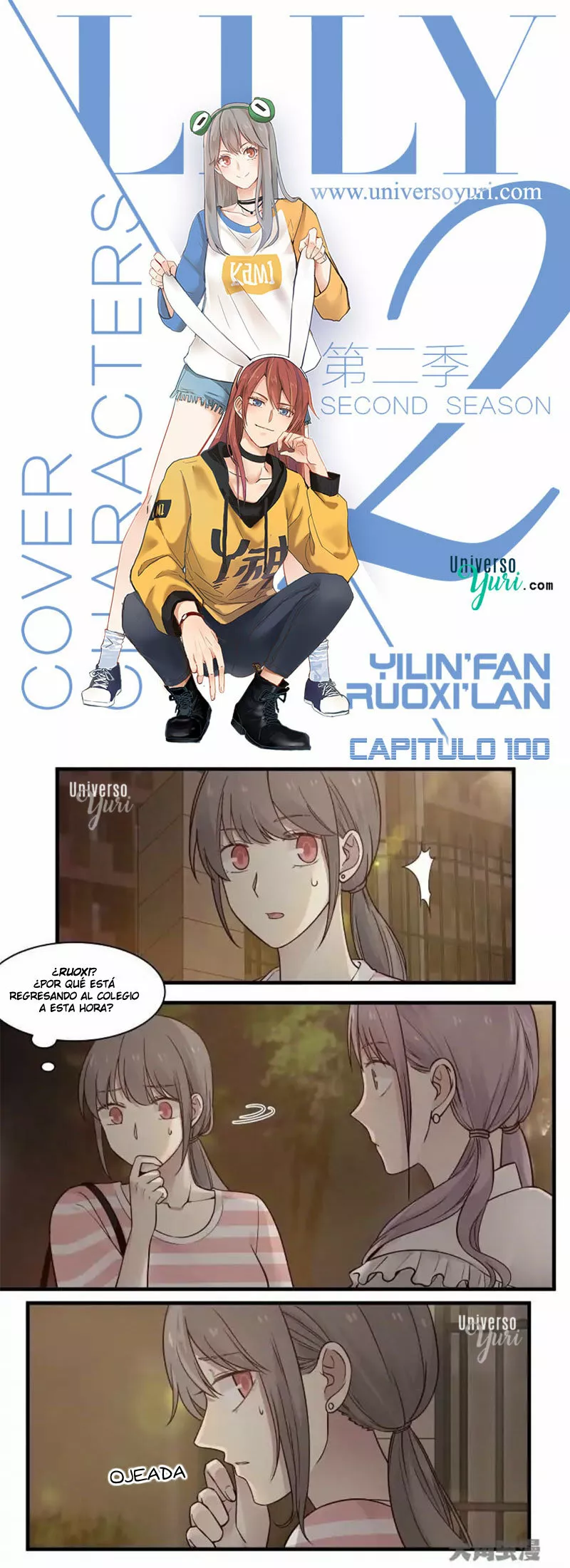 Página 1 del Manga