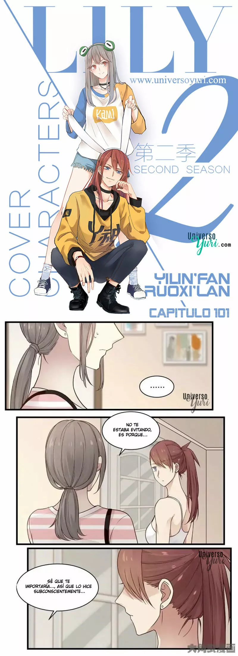 Página 1 del Manga