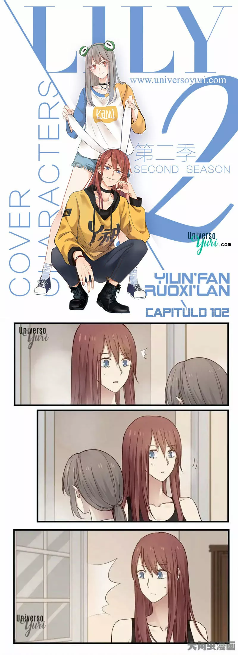 Página 1 del Manga
