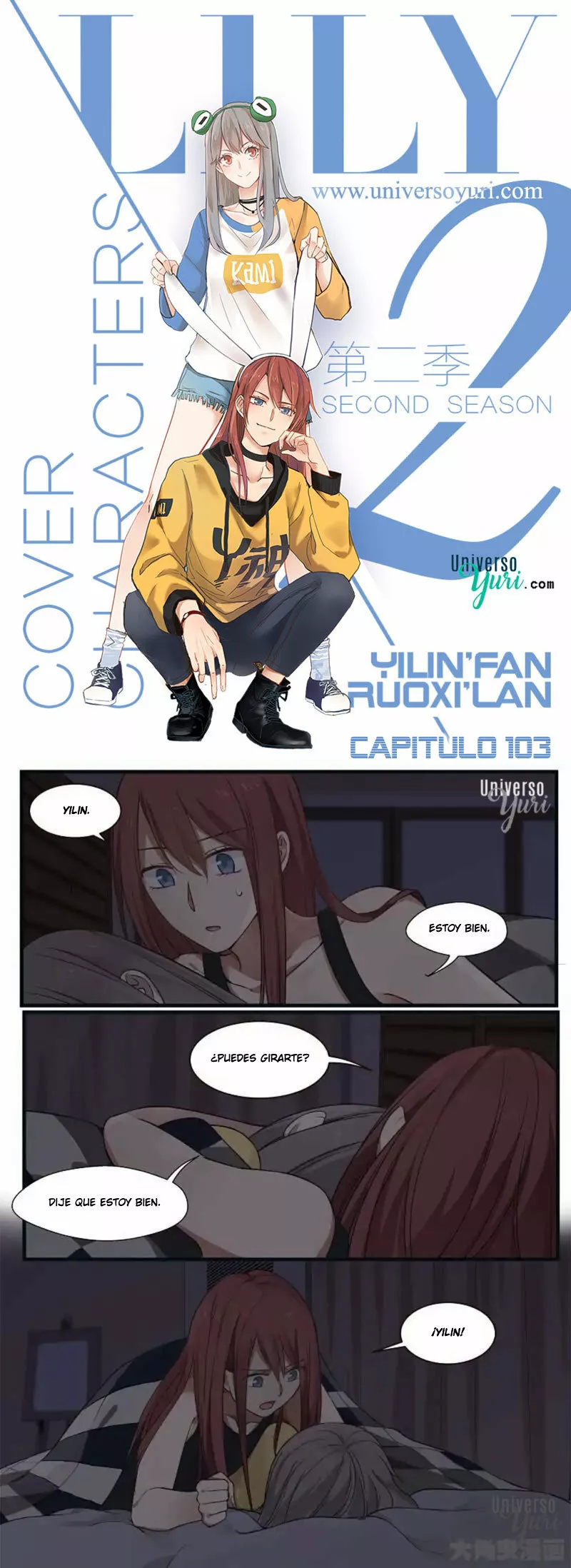 Página 1 del Manga