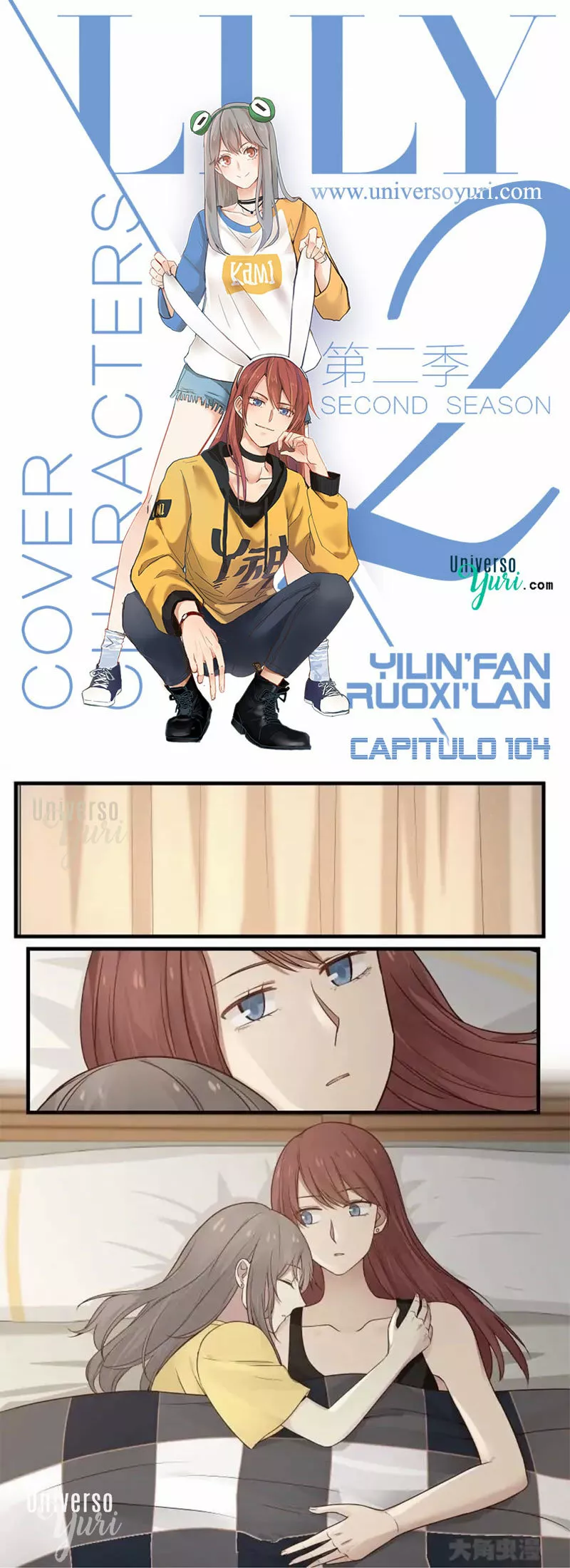 Página 1 del Manga