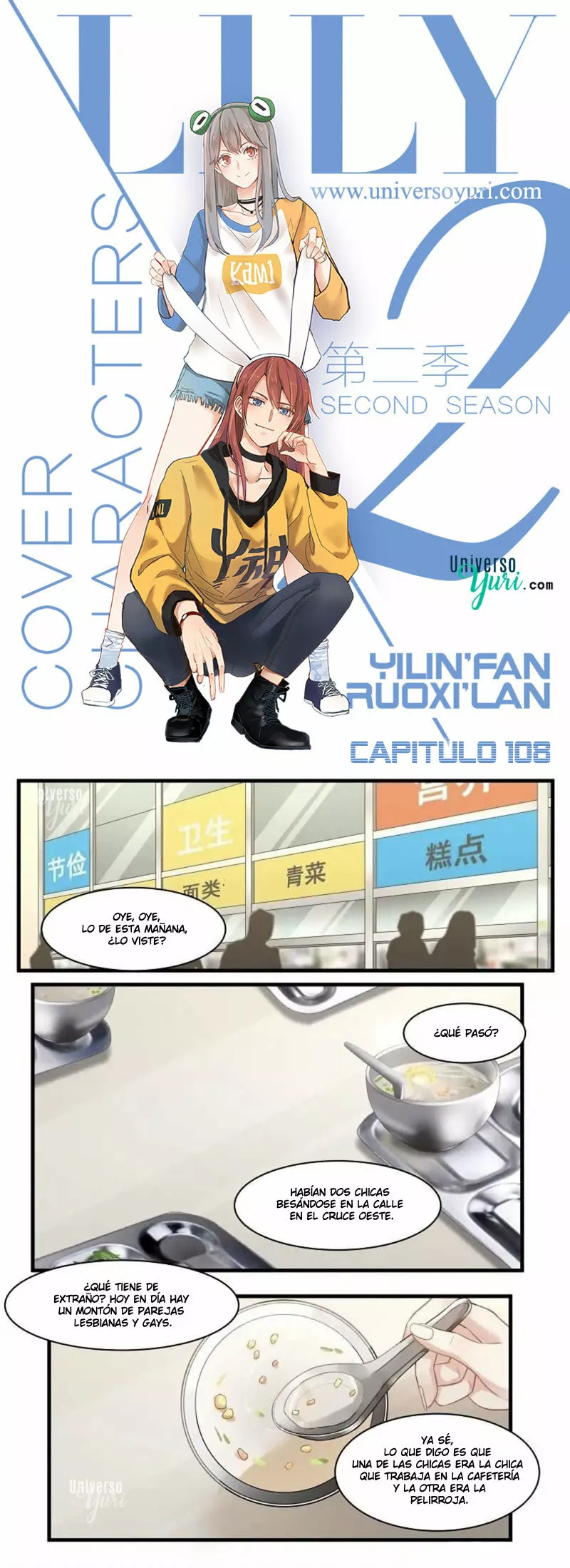 Página 1 del Manga