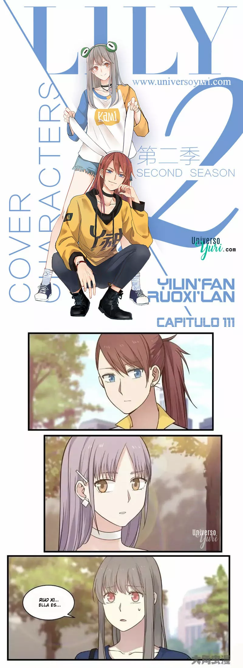 Página 1 del Manga