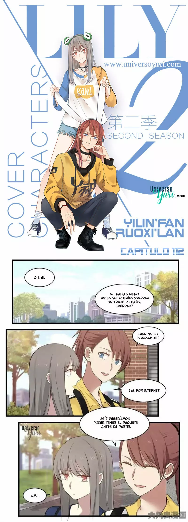 Página 1 del Manga