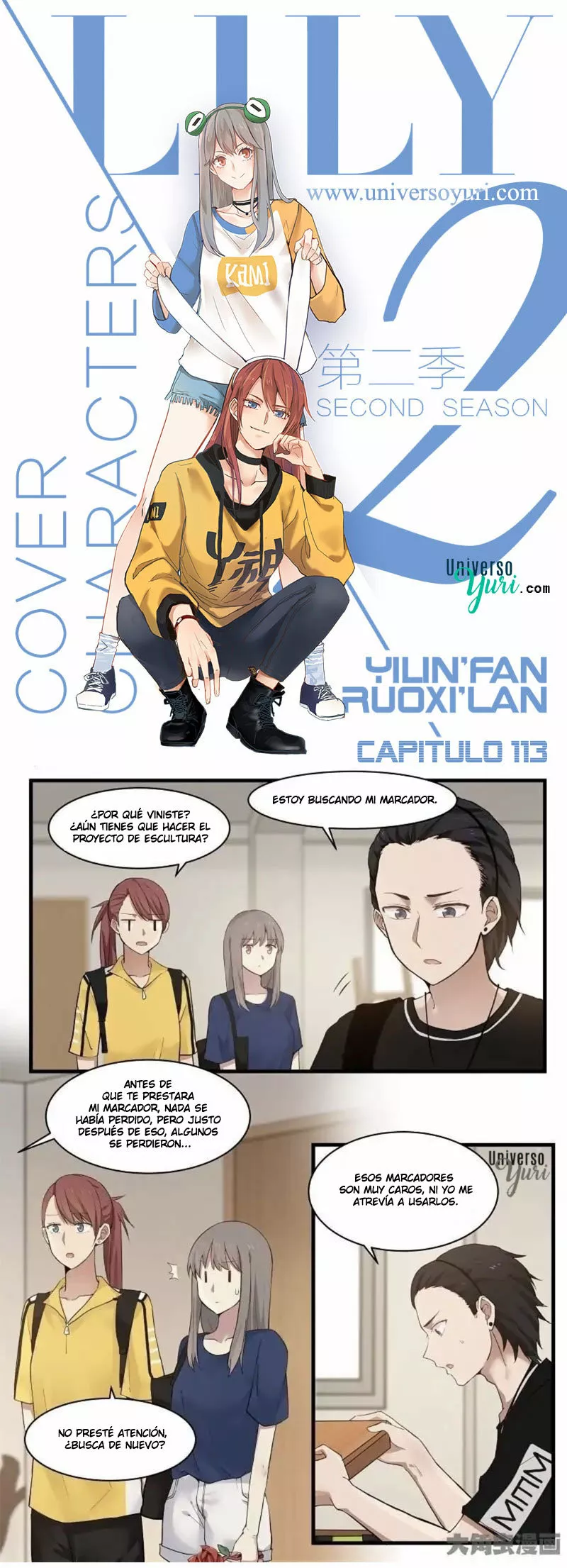 Página 1 del Manga