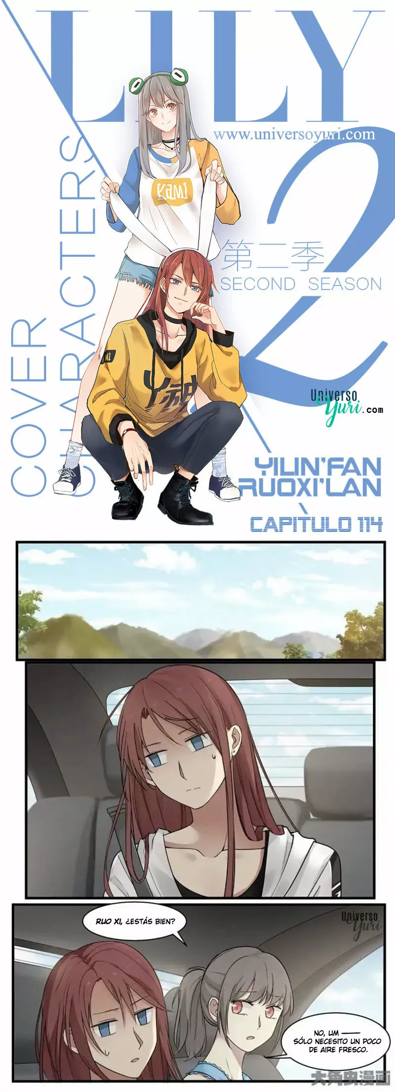 Página 1 del Manga