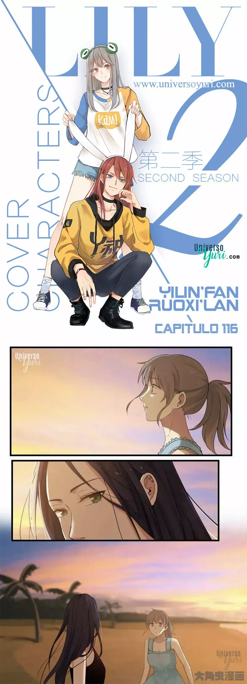 Página 1 del Manga