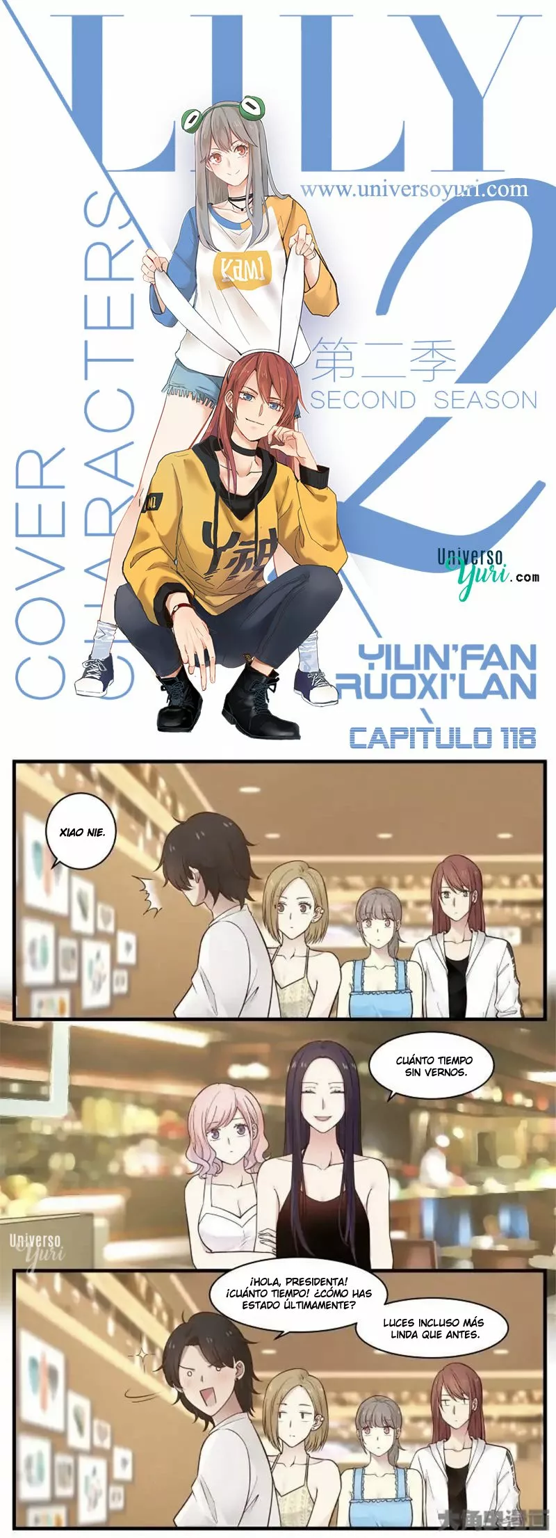 Página 1 del Manga