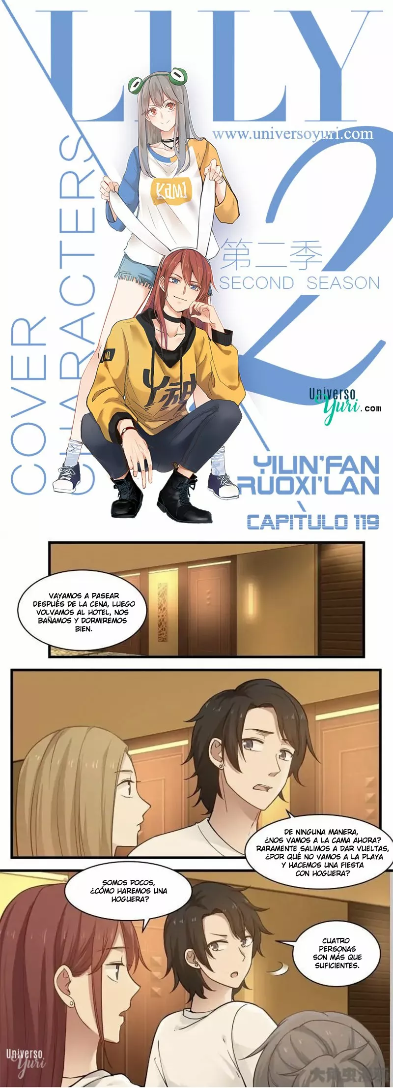 Página 1 del Manga