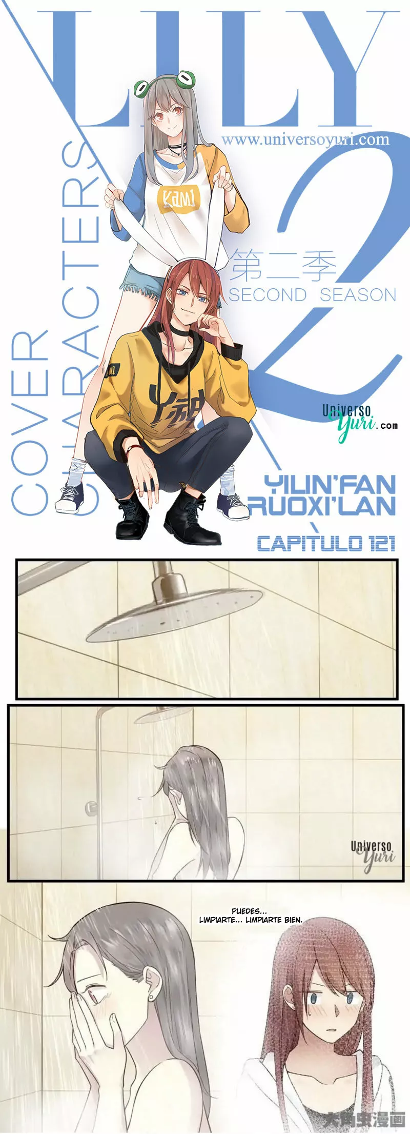 Página 1 del Manga