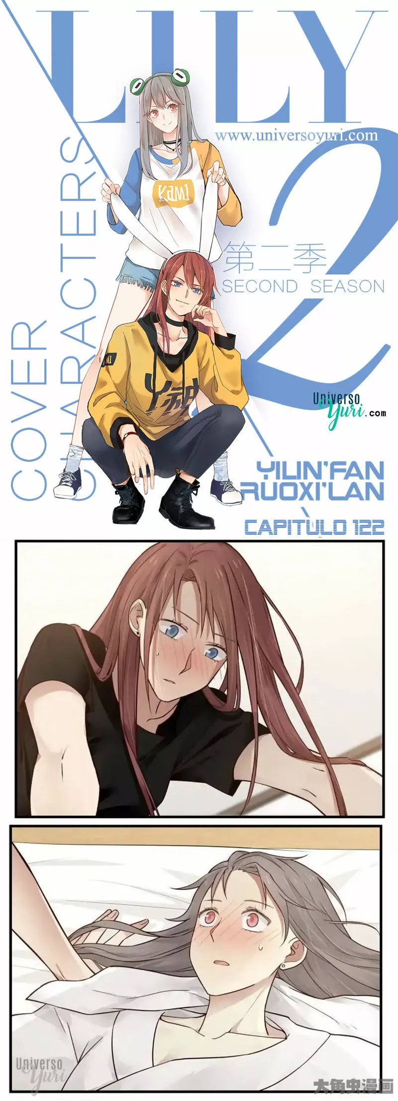 Página 1 del Manga