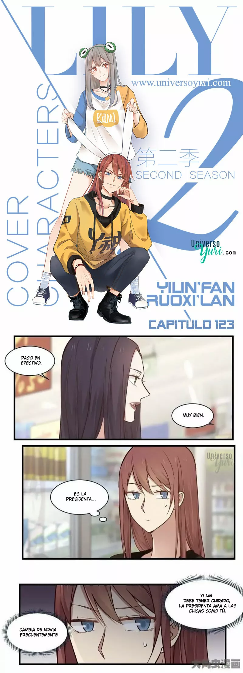 Página 1 del Manga