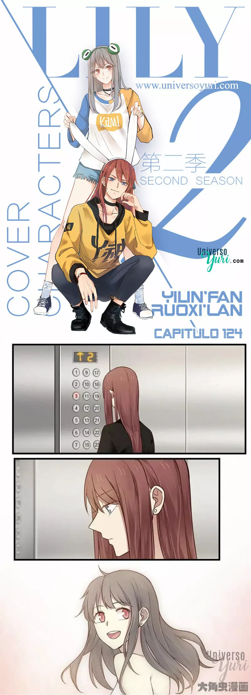Página 1 del Manga