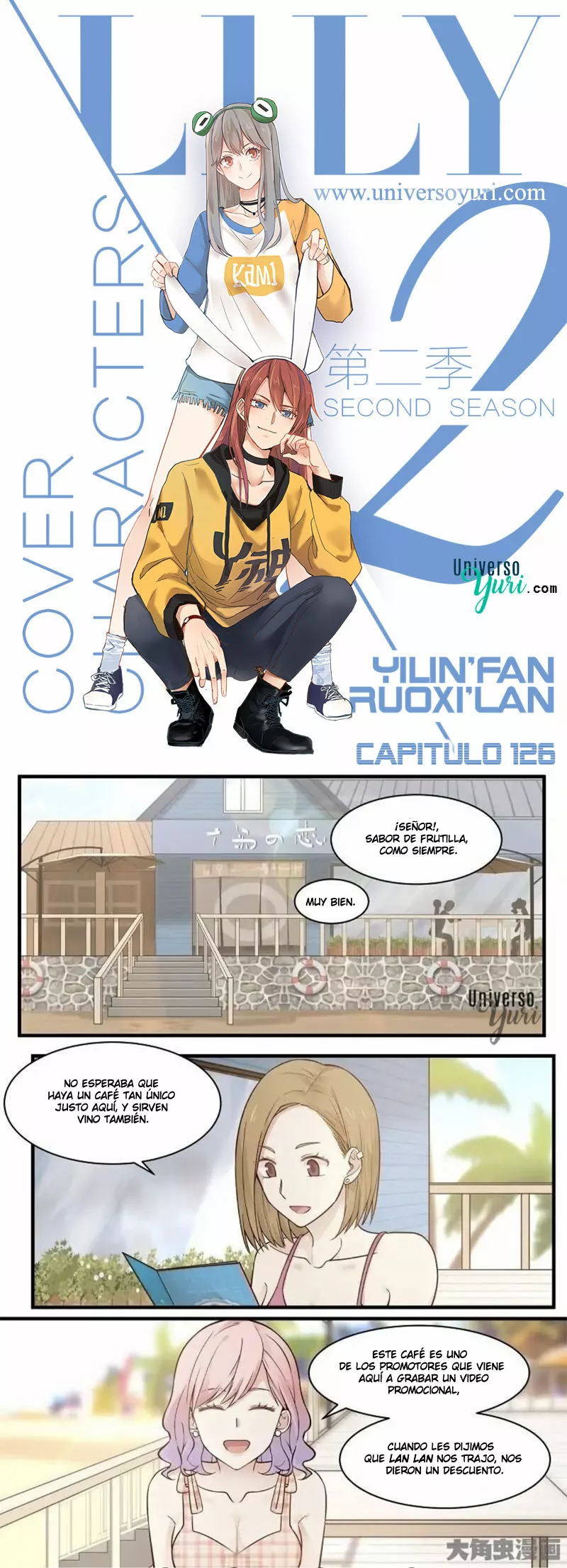 Página 1 del Manga