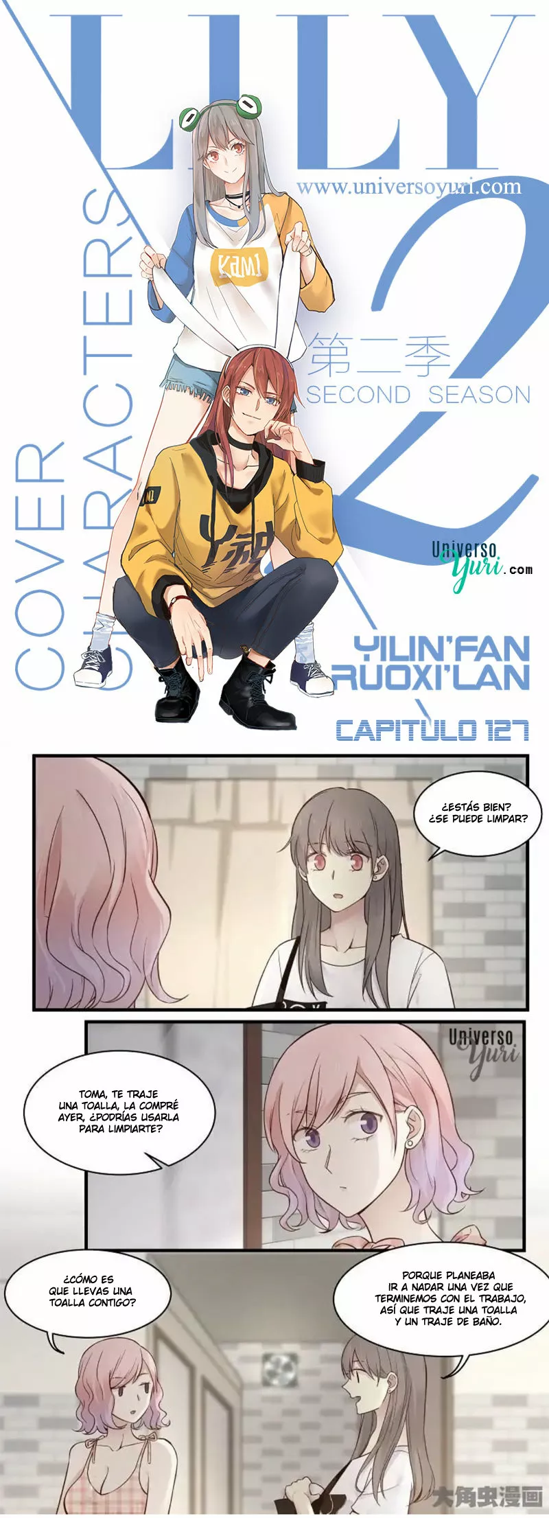 Página 1 del Manga
