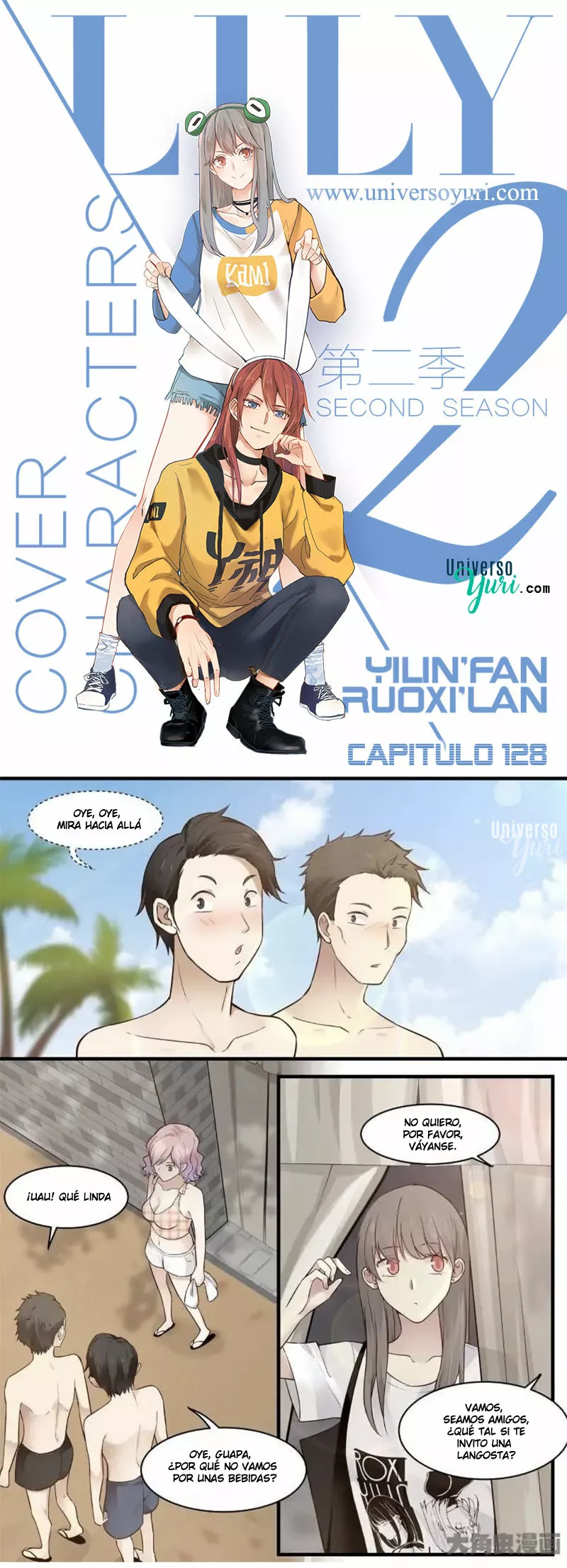 Página 1 del Manga