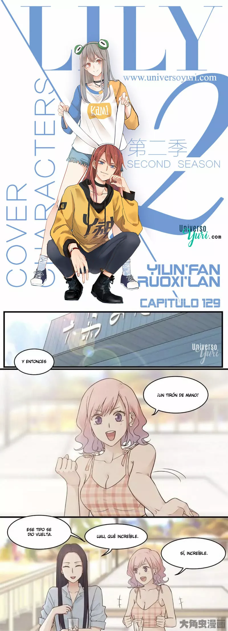 Página 1 del Manga