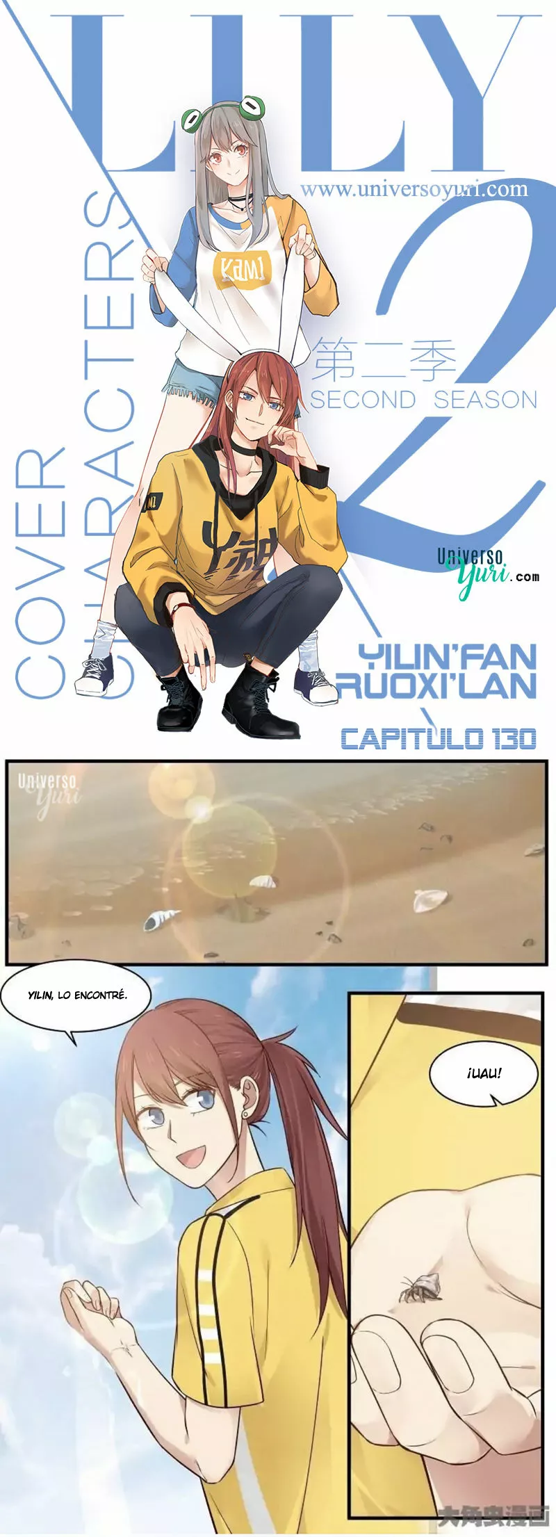 Página 1 del Manga