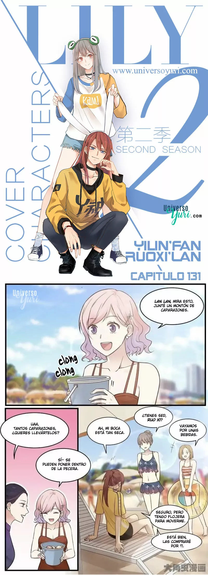Página 1 del Manga