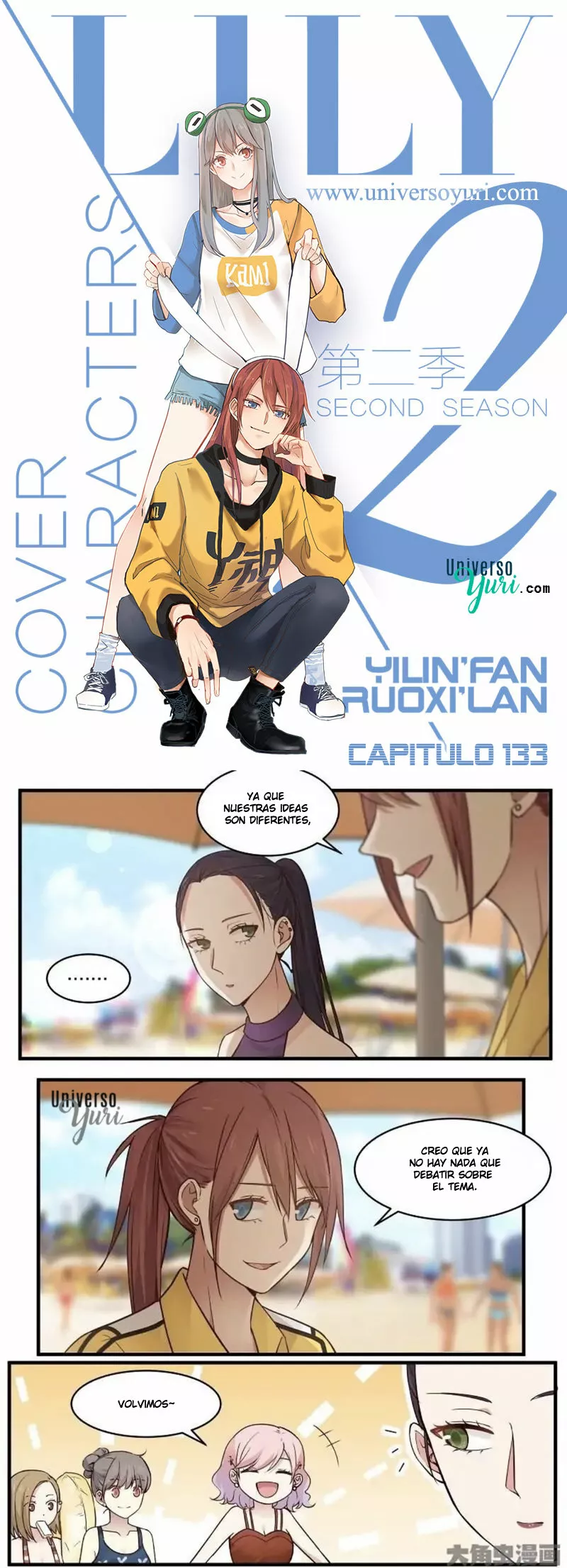 Página 1 del Manga