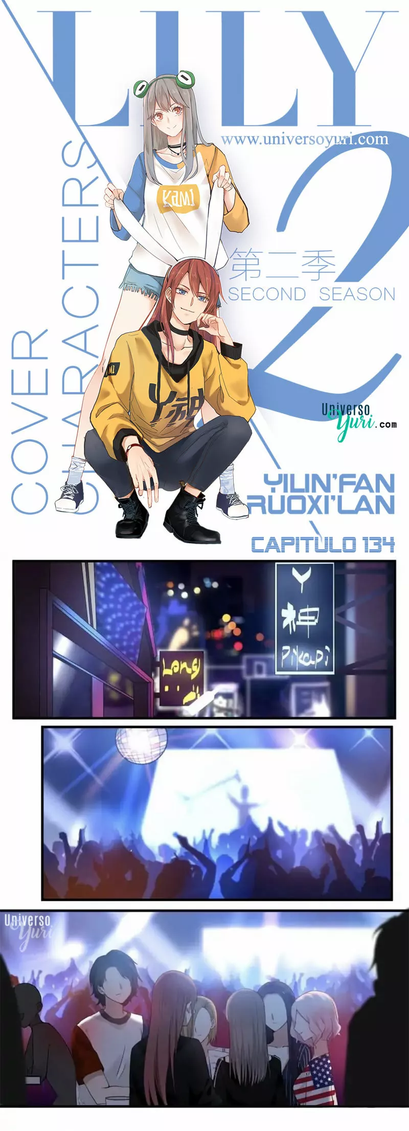 Página 1 del Manga