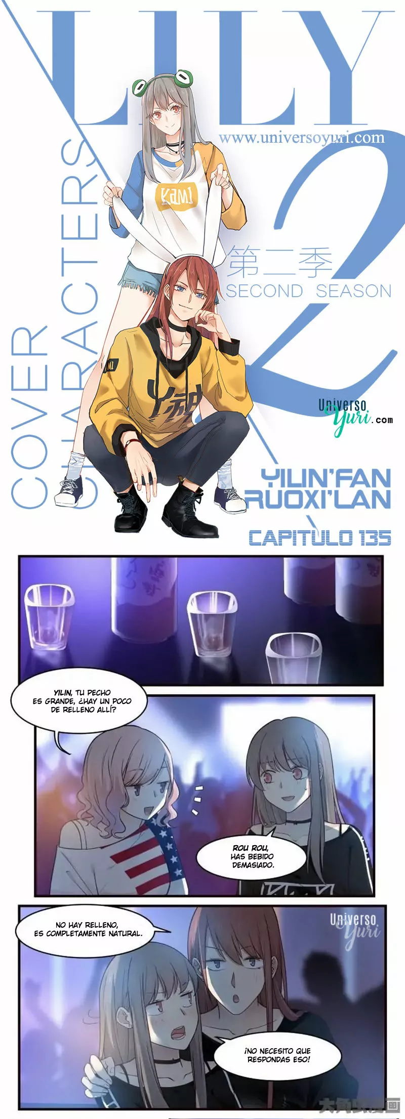 Página 1 del Manga