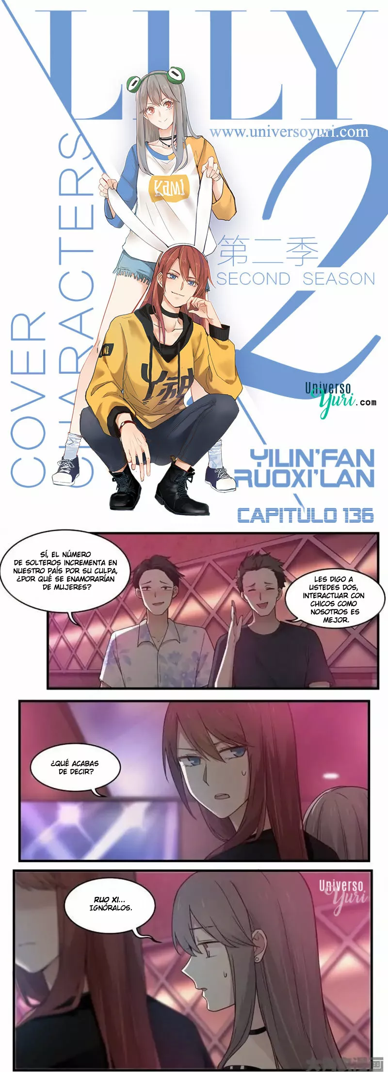 Página 1 del Manga