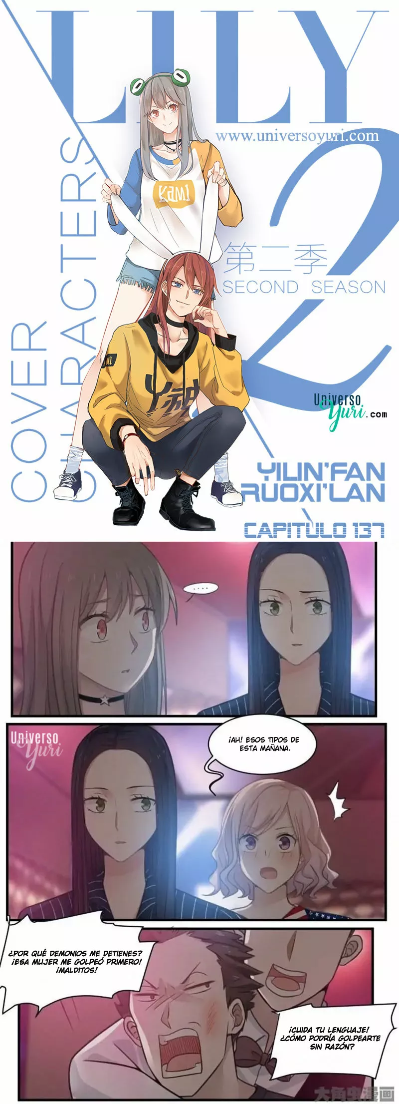 Página 1 del Manga