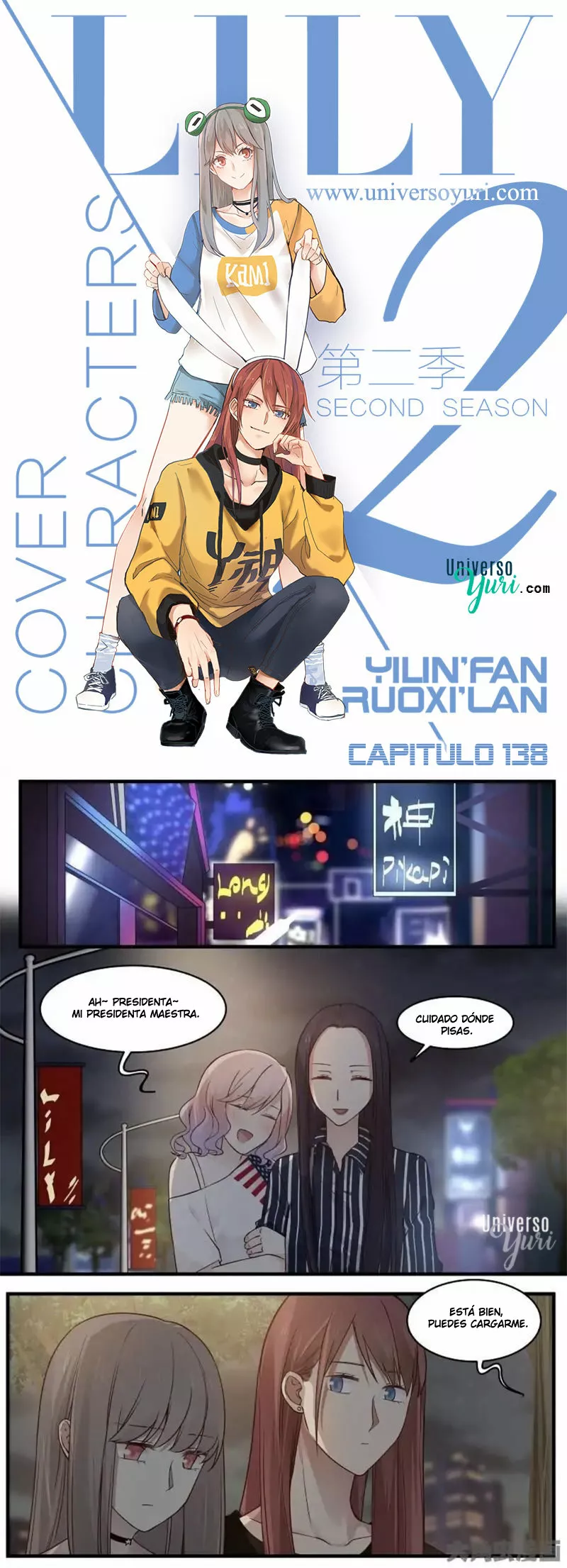 Página 1 del Manga
