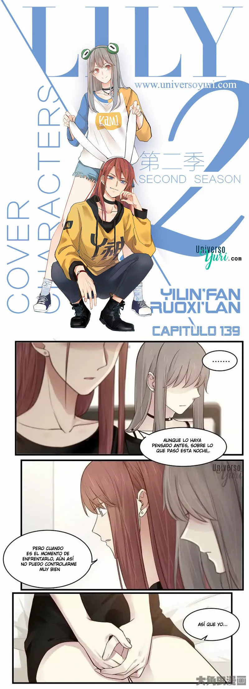 Página 1 del Manga