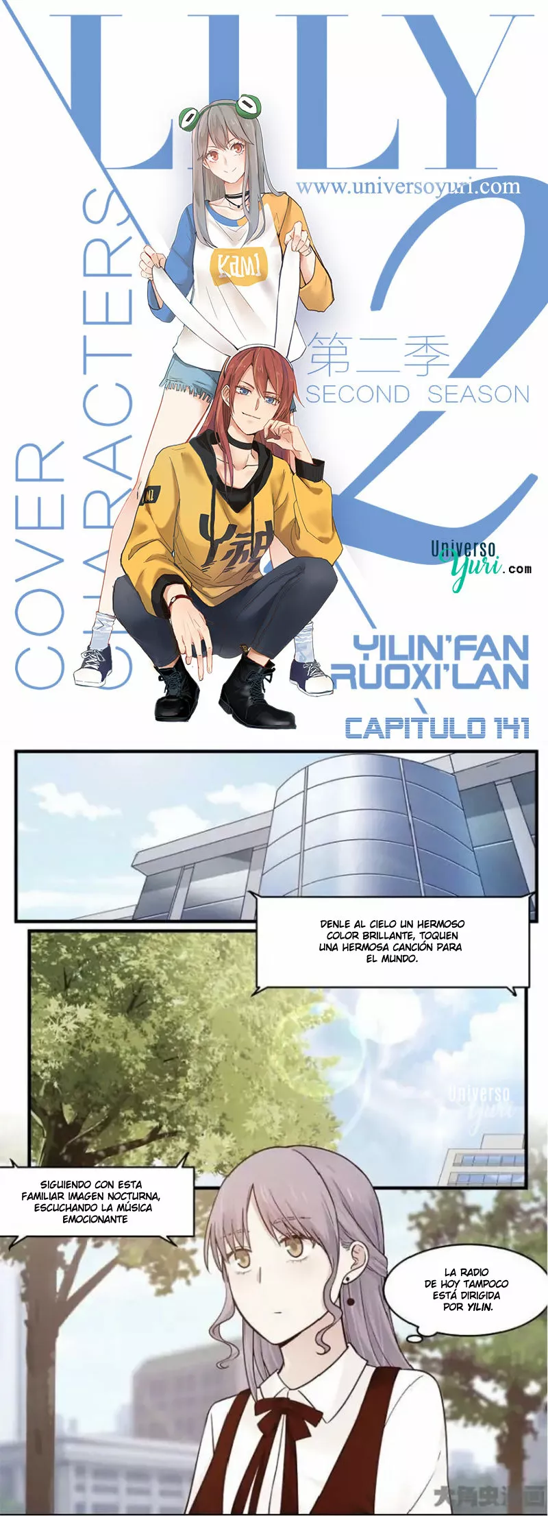 Página 1 del Manga