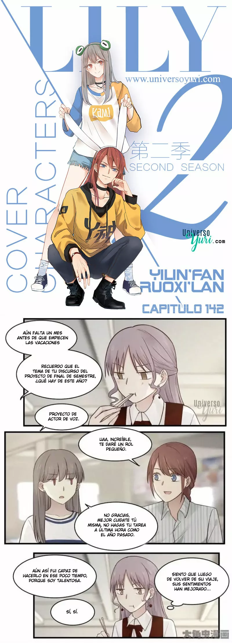 Página 1 del Manga