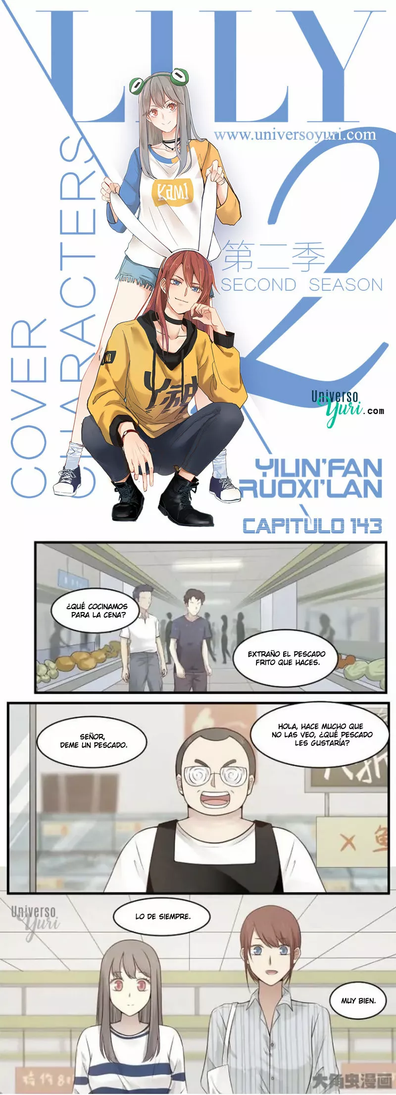Página 1 del Manga