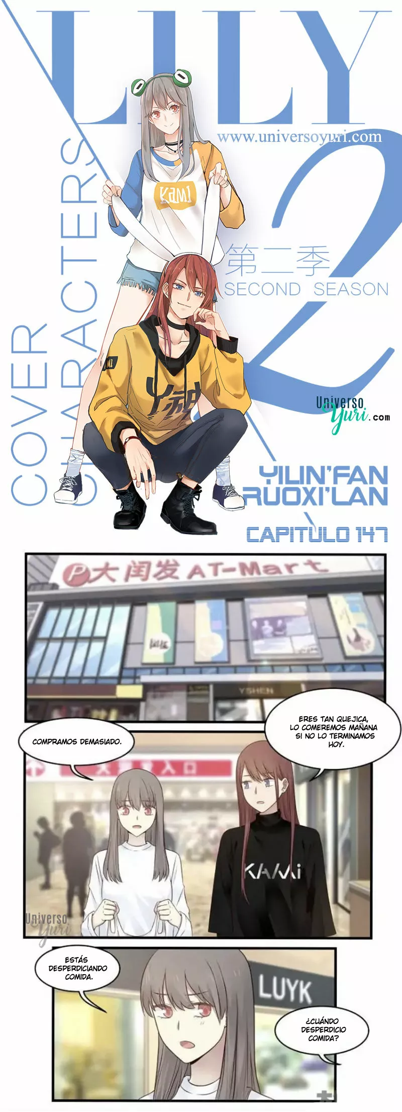 Página 1 del Manga