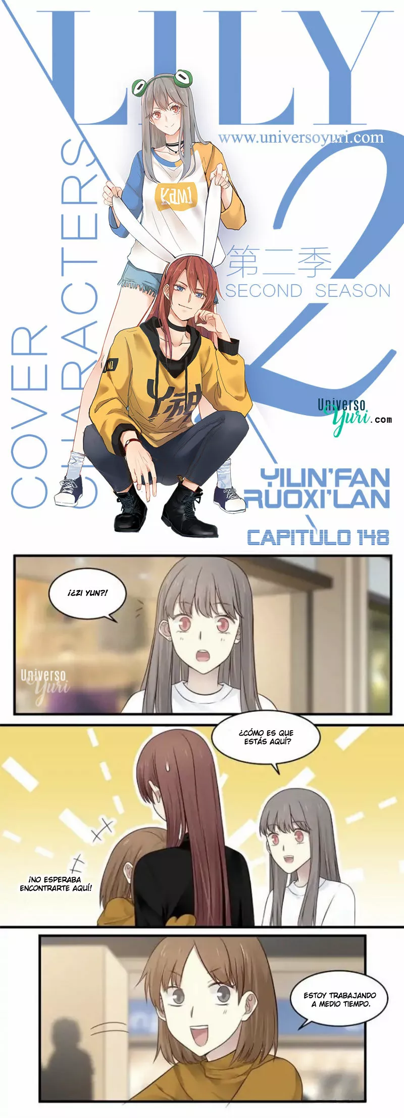 Página 1 del Manga