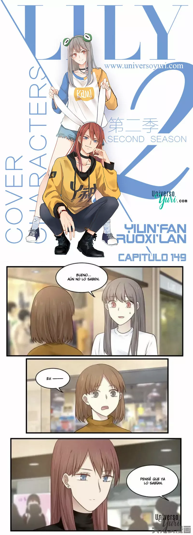 Página 1 del Manga