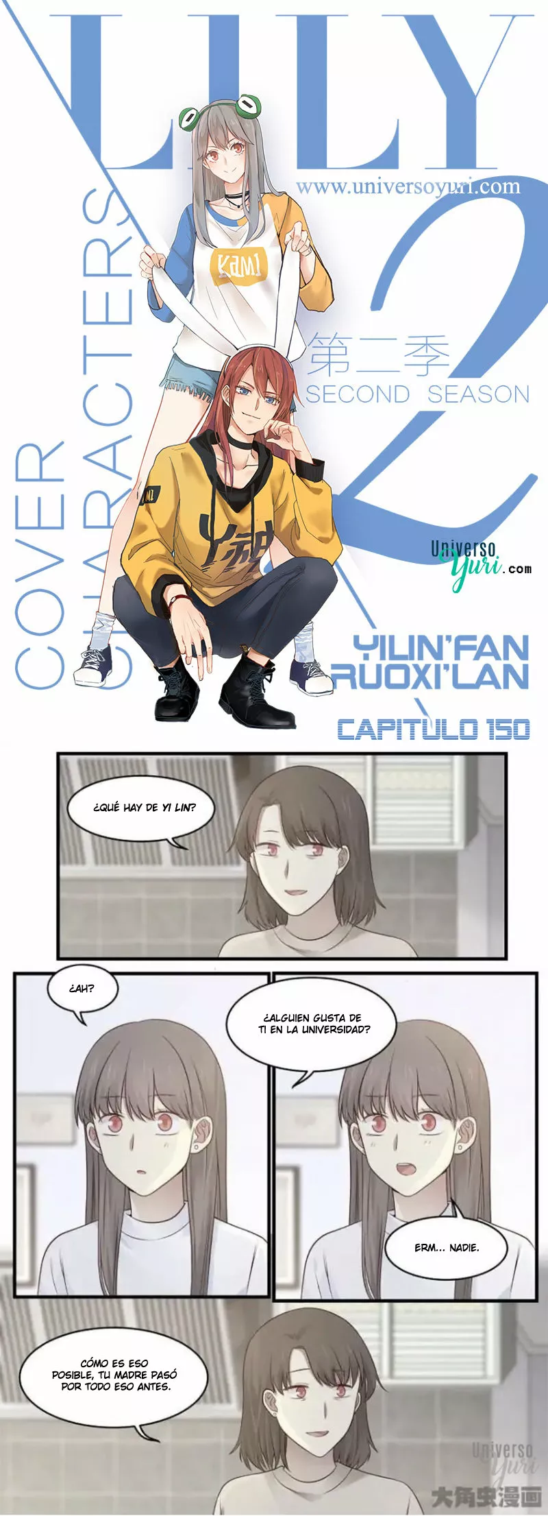 Página 1 del Manga