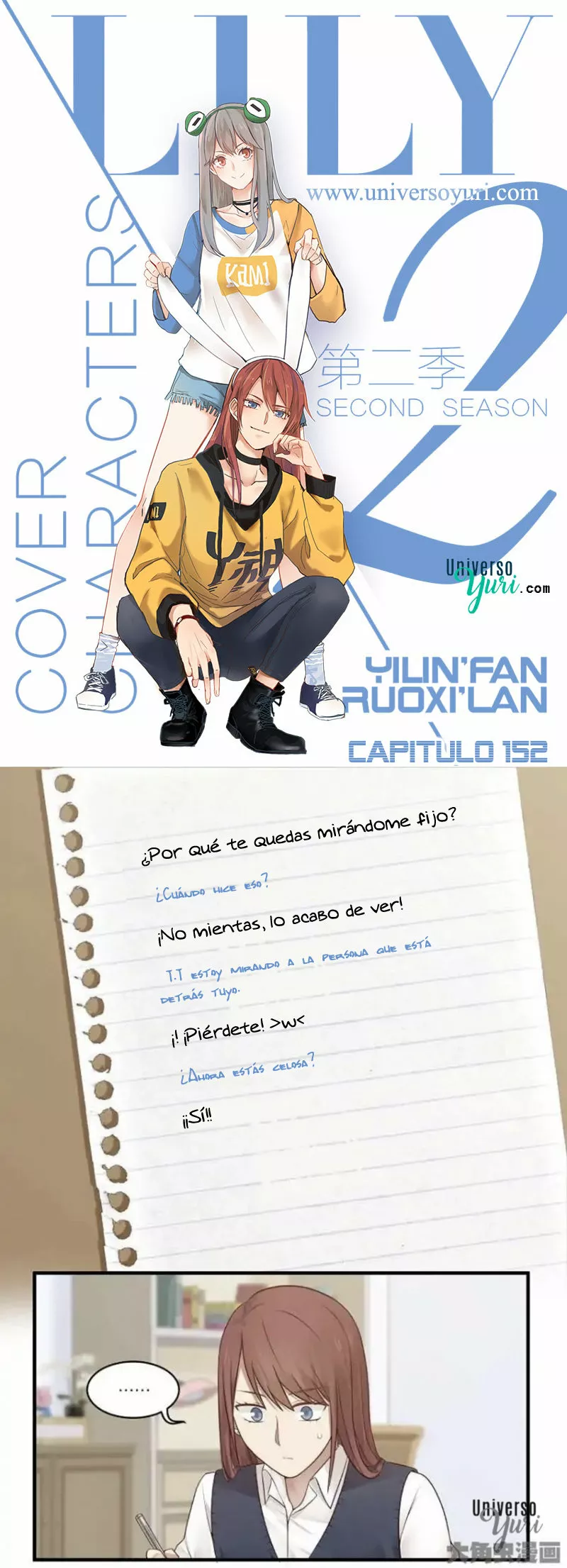 Página 1 del Manga