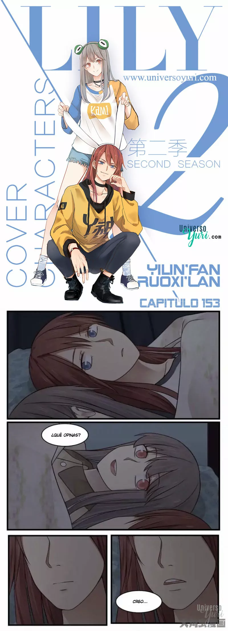 Página 1 del Manga
