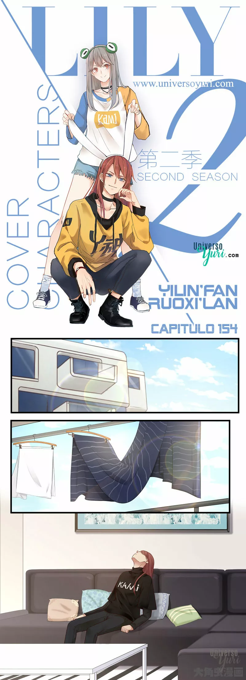 Página 1 del Manga