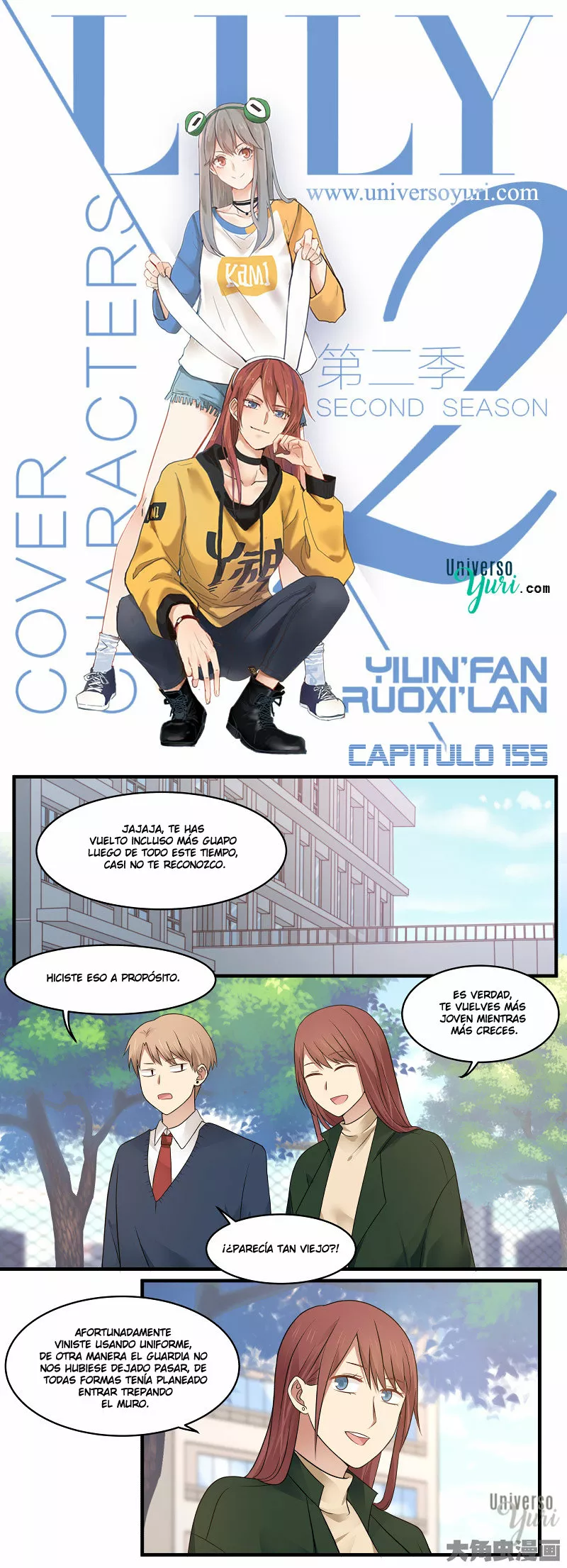 Página 1 del Manga