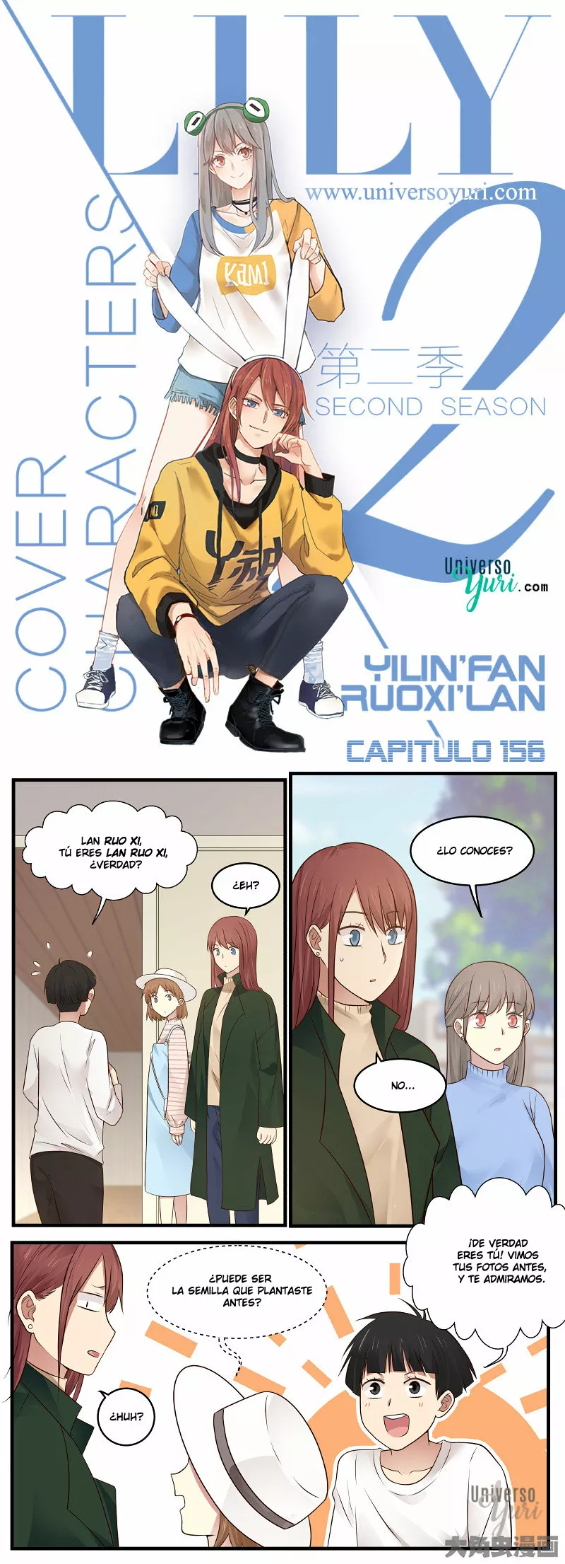 Página 1 del Manga