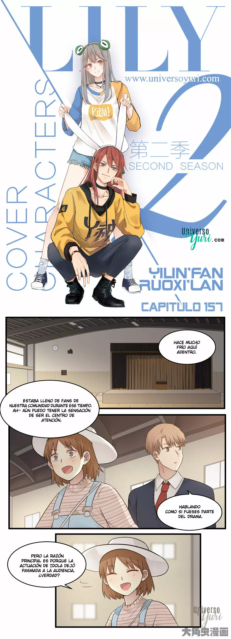 Página 1 del Manga