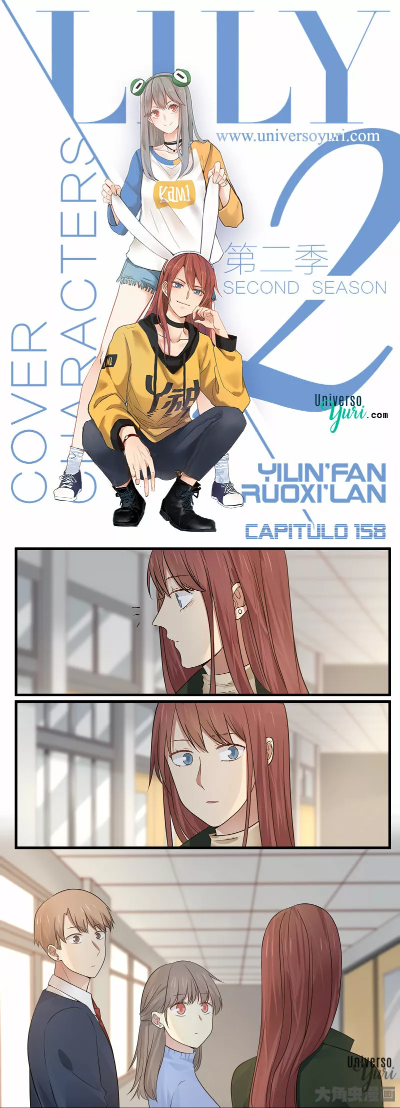 Página 1 del Manga