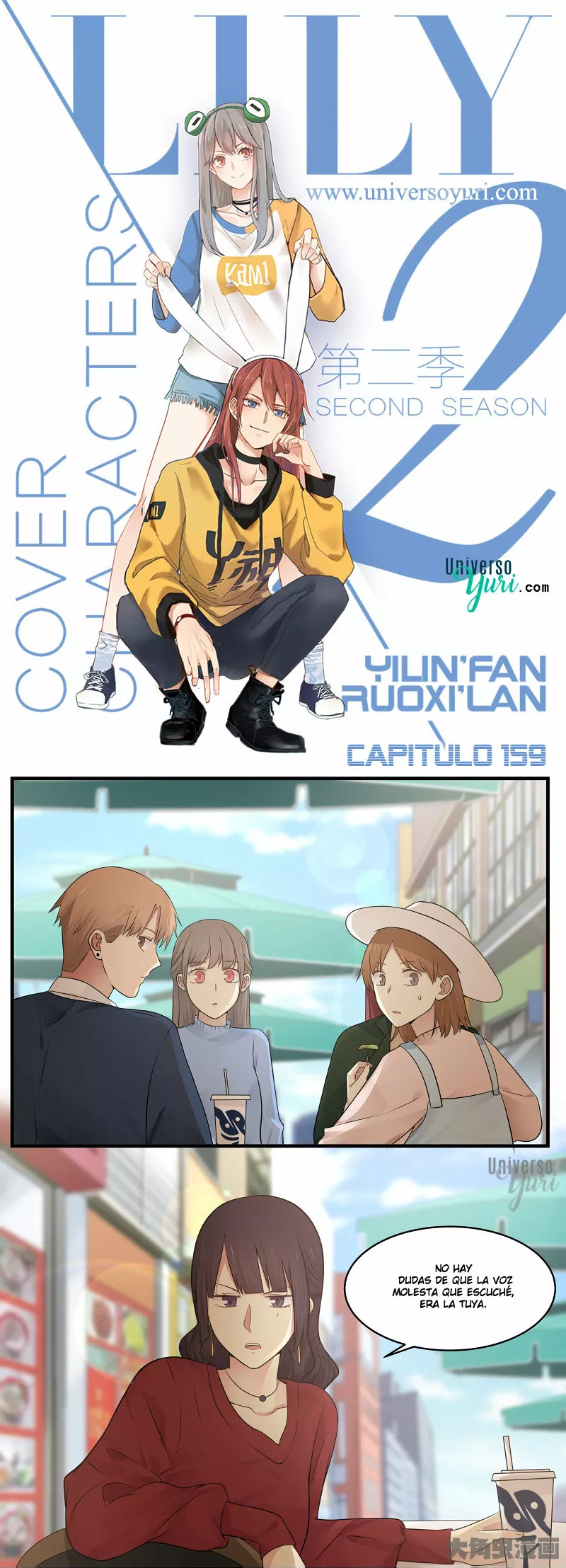 Página 1 del Manga