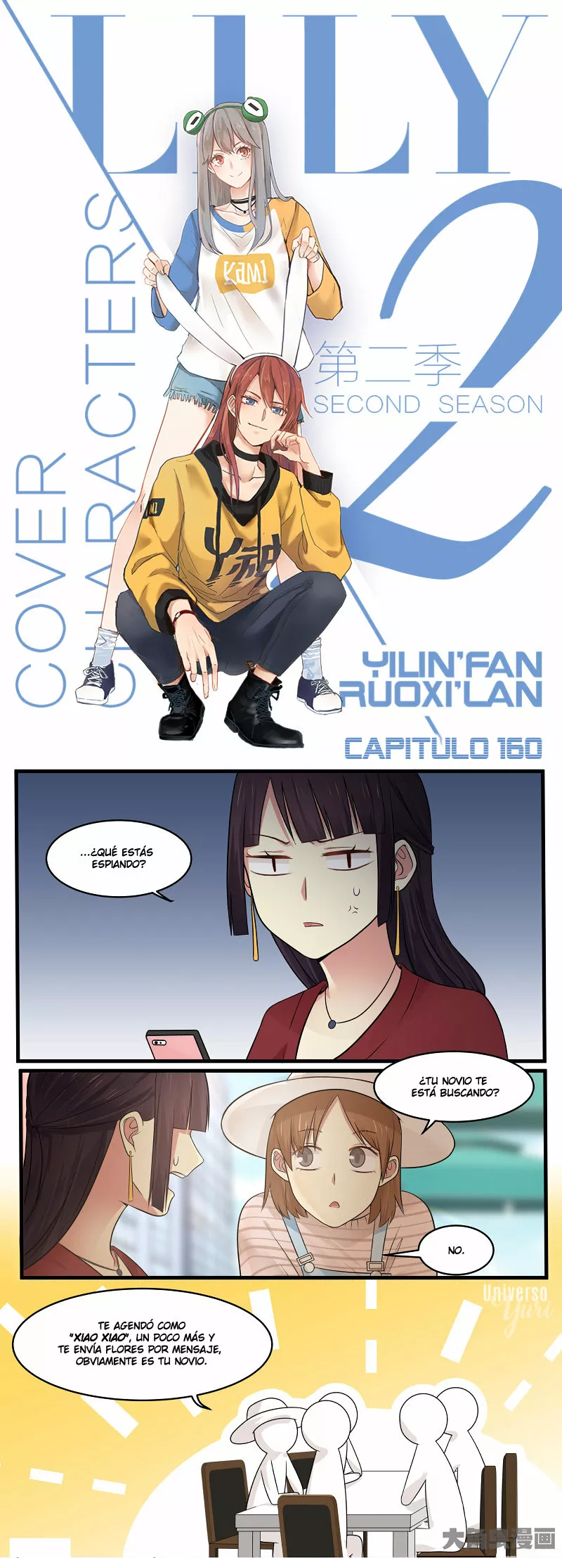 Página 1 del Manga